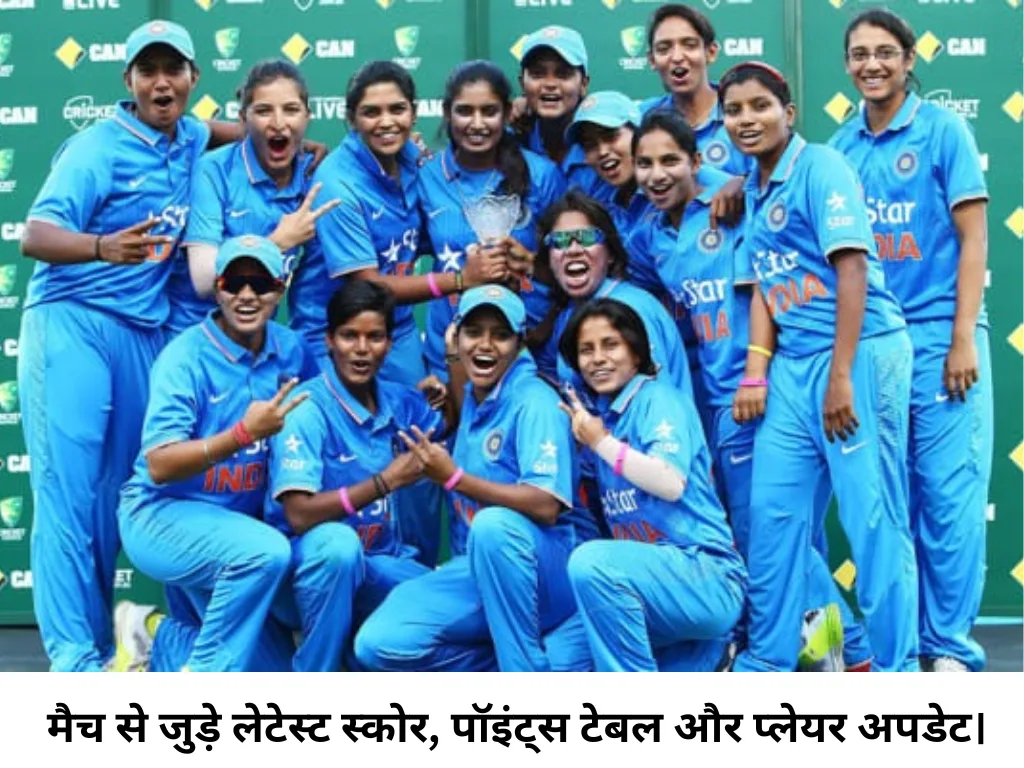 India Women vs Sri Lanka Women