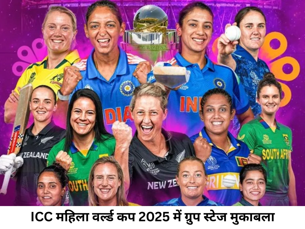 India Women vs Sri Lanka Women