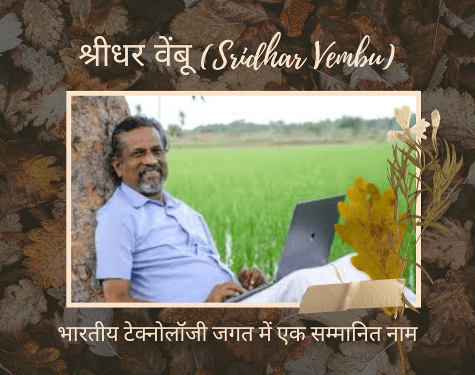 Arattai App Trending- Arattai ne WhatsApp ko replace kiya