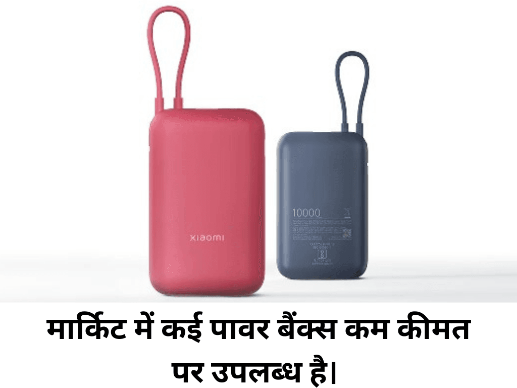 Best Power Banks under ₹1500 in India 2025