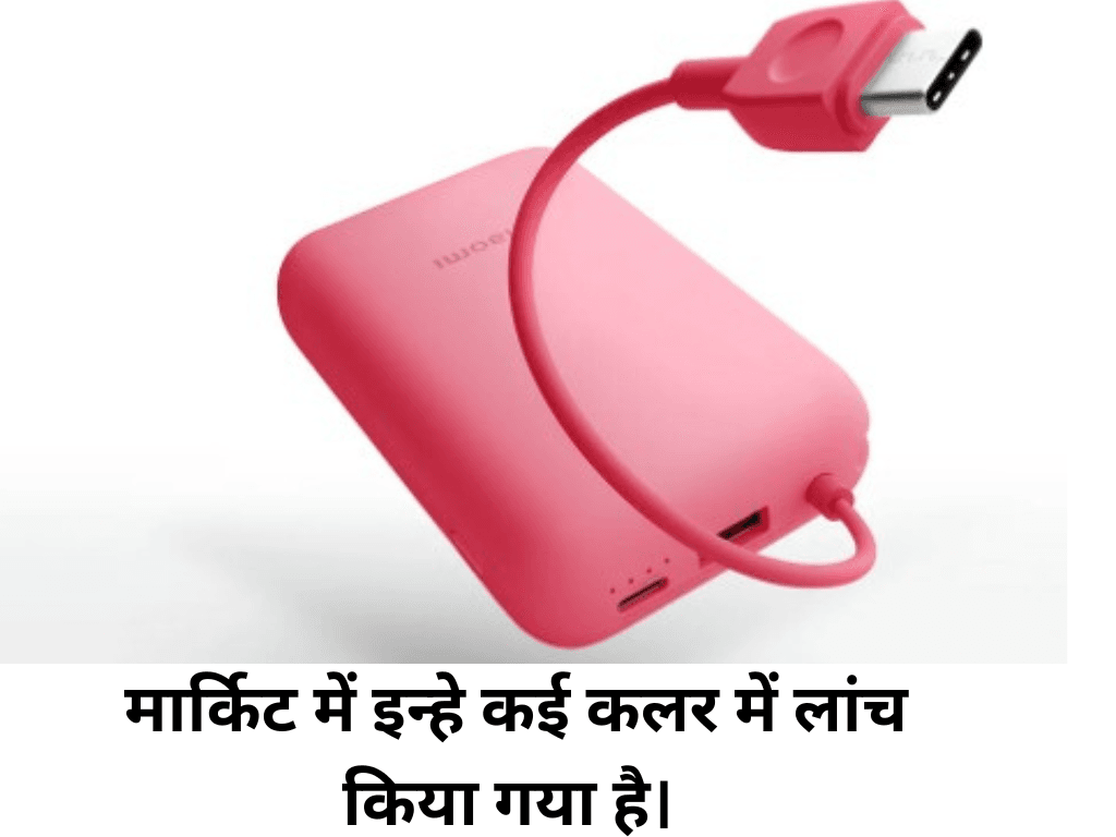 Best Power Banks under ₹1500 in India 2025