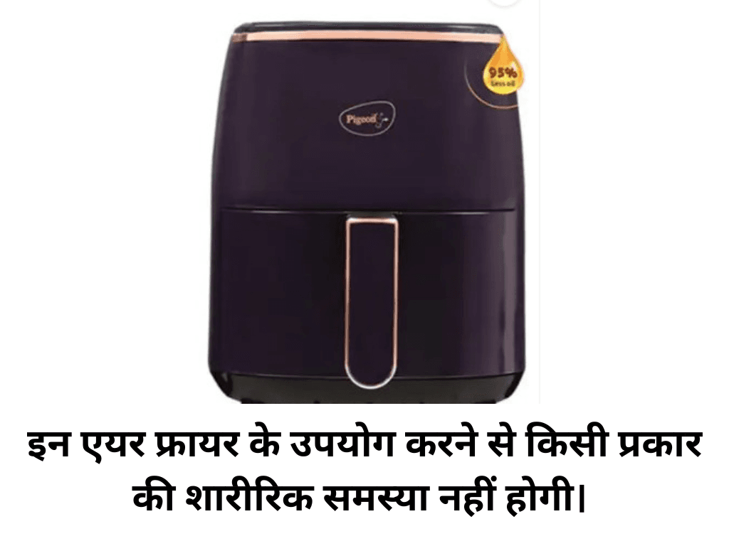 Best Air Fryer under Rs 5000 in India 2025