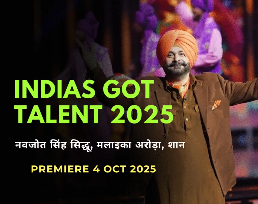 Indias Got Talent 2025