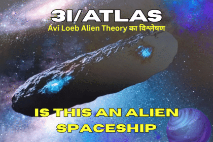Is 3IATLAS an Alien Spaceship