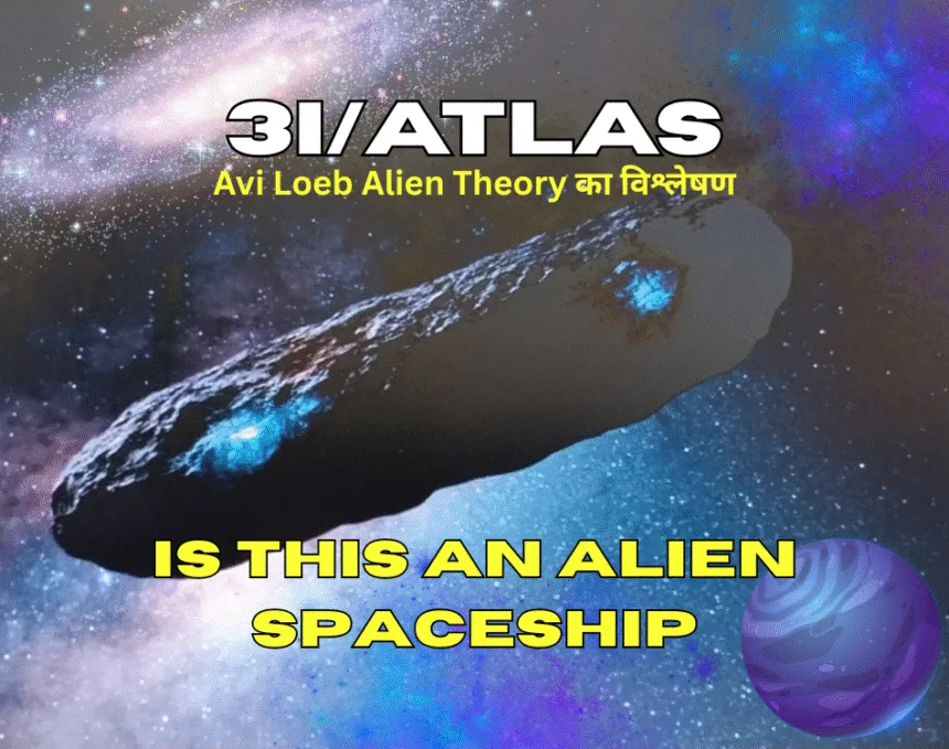 Is 3IATLAS an Alien Spaceship