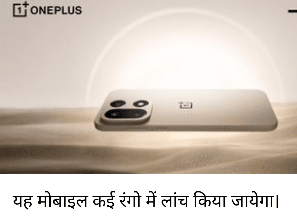 OnePlus 15 launch
