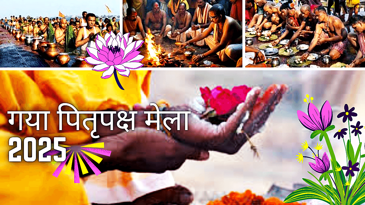 Pitrapaksha Mela Gaya 2025