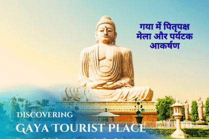 Pitrupaksha Mela Gaya Tourism 2025