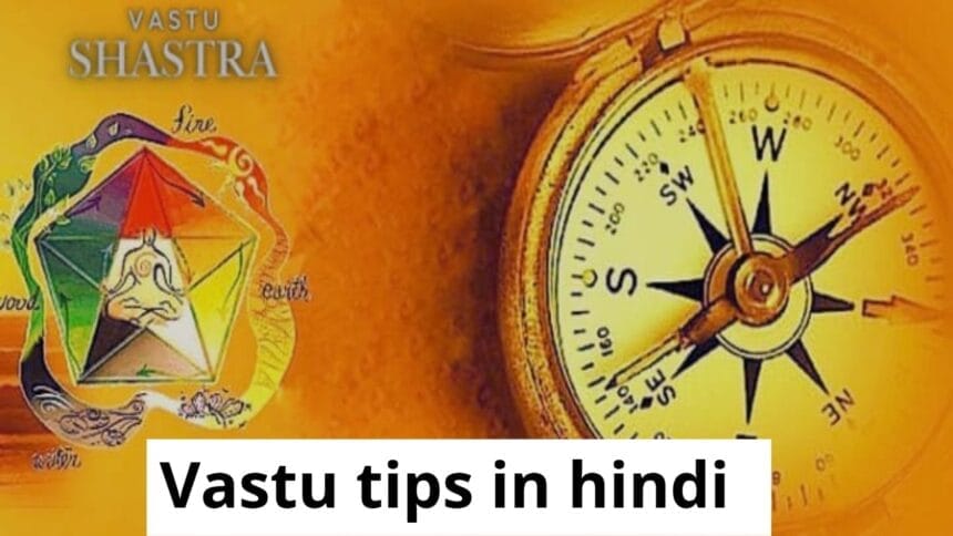 Vastu Tips
