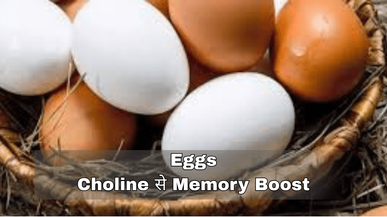 10 Brain Boosting Foods 2025- Eggs