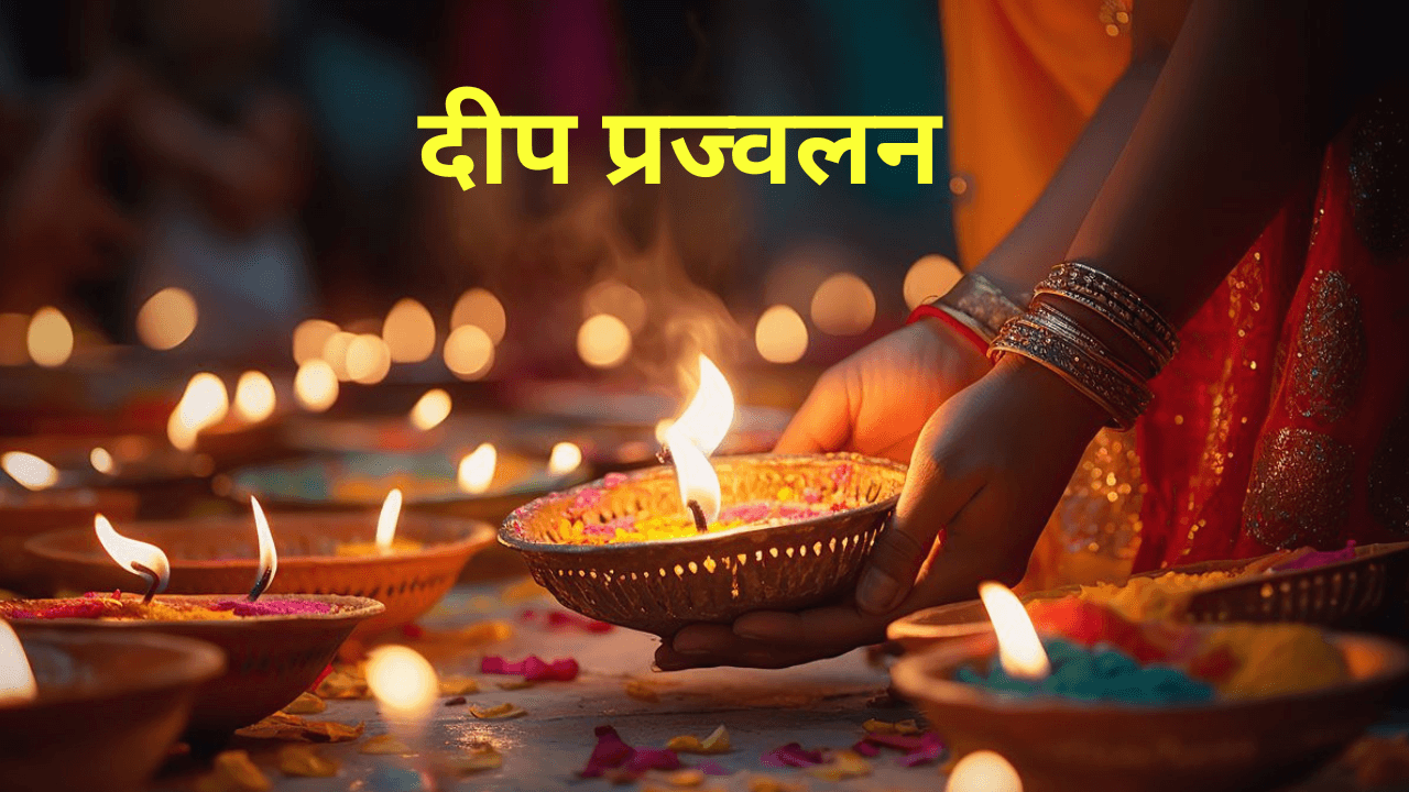 Diwali 2025 date and Puja Muhurat के दौरान लक्ष्मी पूजा और दीप जलाने का सुंदर दृश्य