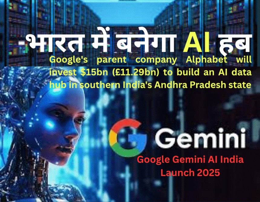 Google Gemini AI India Launch 2025- Google Build Asia's Largest Data Centre