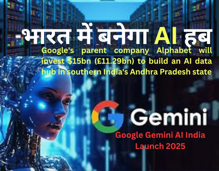 Google Gemini AI India Launch 2025- Google Build Asia's Largest Data Centre