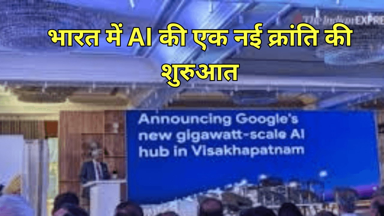 Google Gemini AI India Launch 2025