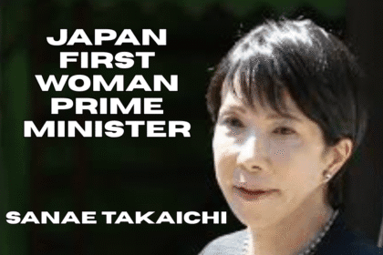 Historic election of Japan’s first female PM Sanae Takaichi साने ताकाइची (Sanae Takaichi) – जापान की राजनीति में नई महिला शक्ति