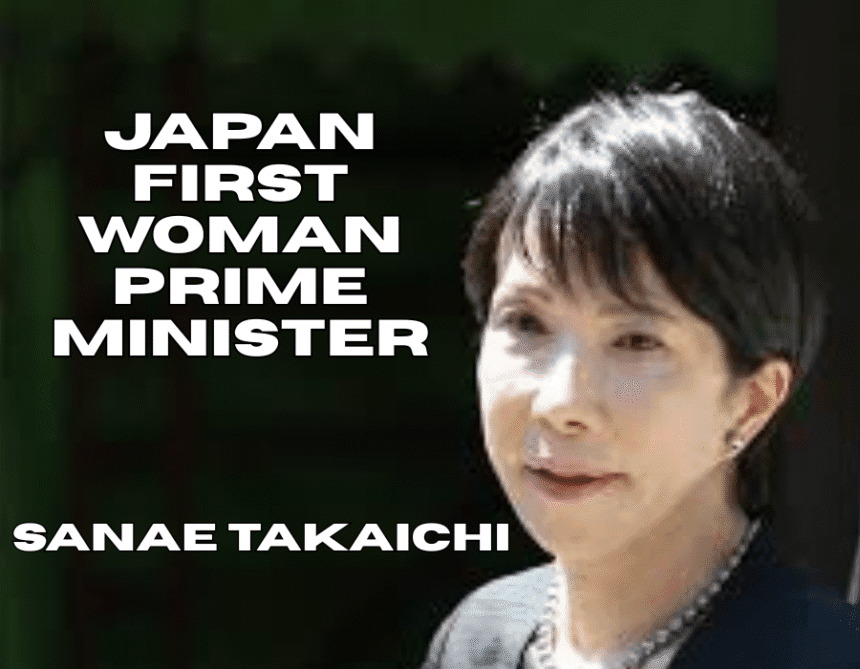 Historic election of Japan’s first female PM Sanae Takaichi साने ताकाइची (Sanae Takaichi) – जापान की राजनीति में नई महिला शक्ति