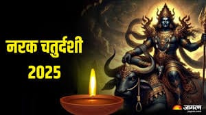 Meaning of 5 Days of Diwali- नरक चतुर्दशी क्यों मनाते हैं