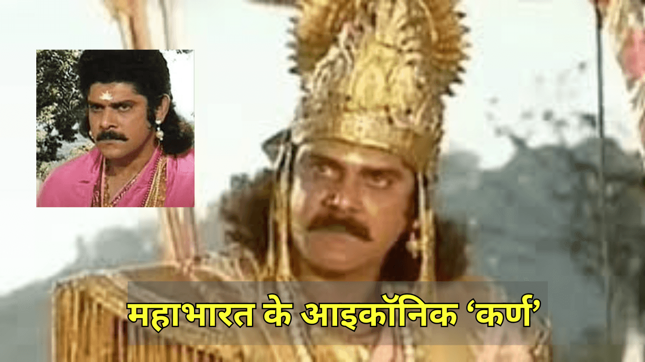 Pankaj Dheer Passes away- Mahabharat Karna actor