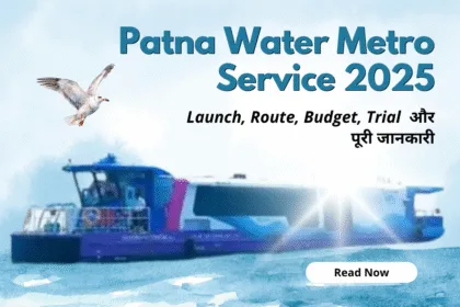 Patna Water Metro Service