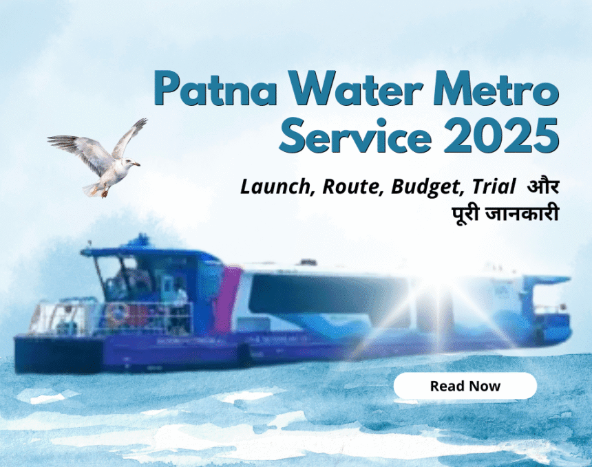 Patna Water Metro Service
