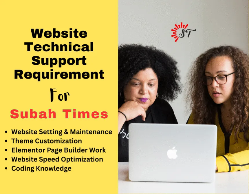 Website Technical Support Requirement