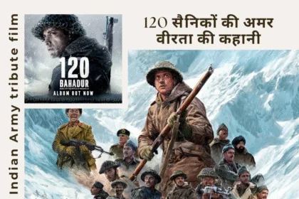 120 Bahadur Trailer 120 बहादुर ट्रेलर रिलीज