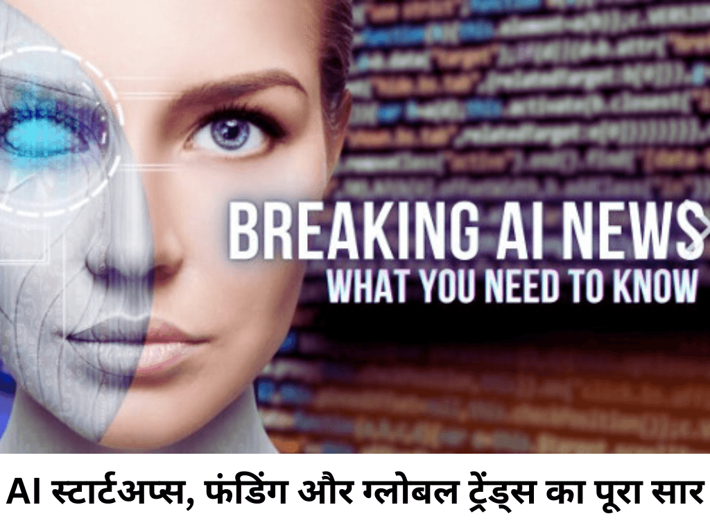 Weekly Breaking News on AI