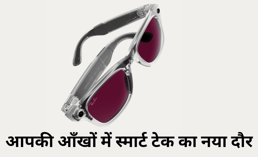 Ray-Ban Meta Gen 1 Smart Glasses