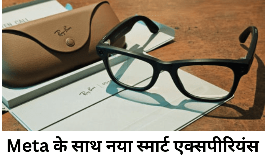 Ray-Ban Meta Gen 1 Smart Glasses