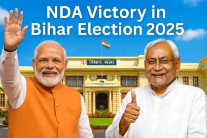Bihar Election 2025 Result- बिहार विधानसभा चुनाव परिणाम 2025
