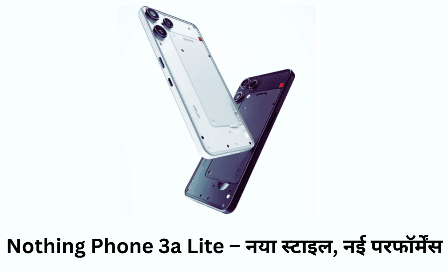 Nothing Phone 3a Lite