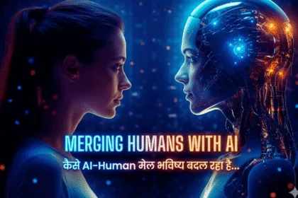 Merging Humans with AI