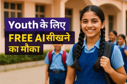 YUVA AI Courses 2025 AI for Schools