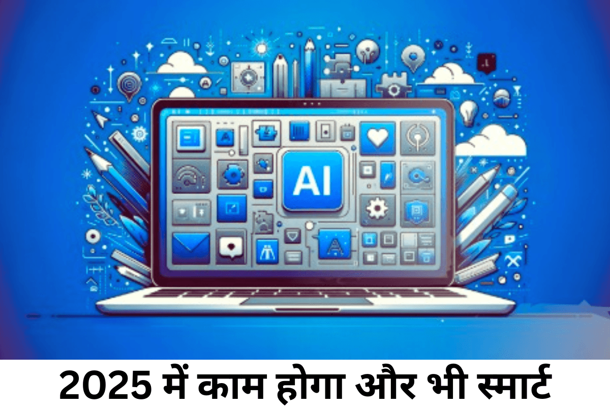 Best AI Tools for Work 2025