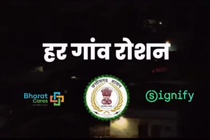 Har Gaon Roshan CSR Launched by Amit Shah in Chhattisgarh