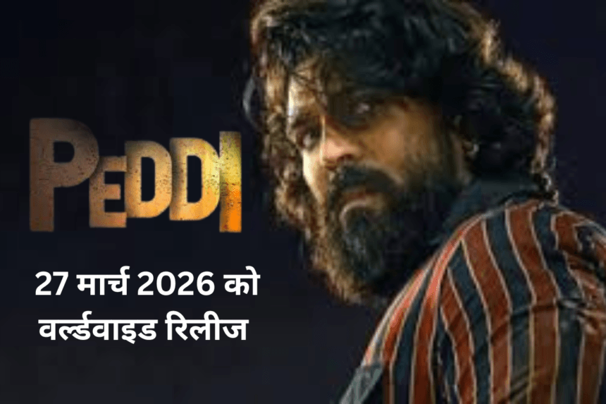 Peddi Delhi Schedule