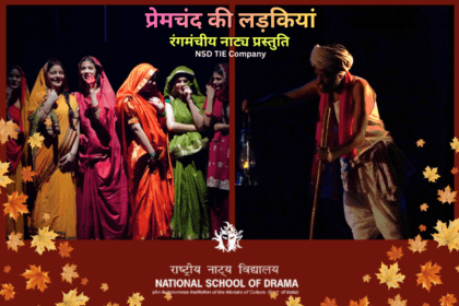 Premchand ki Ladkiyan