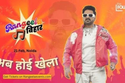 Rangeela Bihar