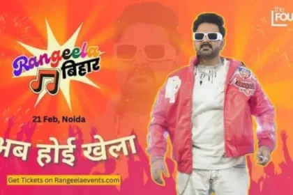 Rangeela Bihar