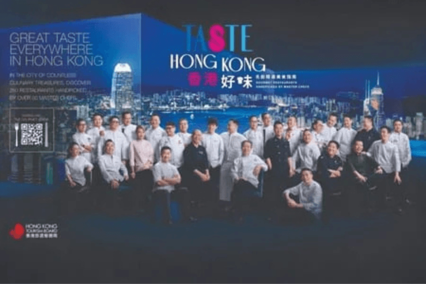 Taste Hong Kong