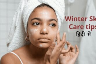 Winter Skin Care