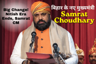 Bihar New CM 2026