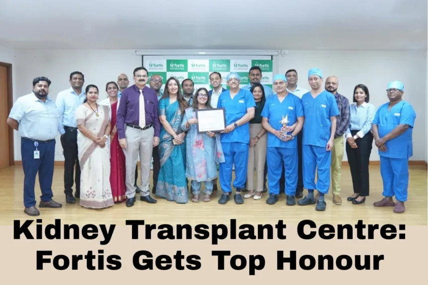 Kidney Transplant Centre