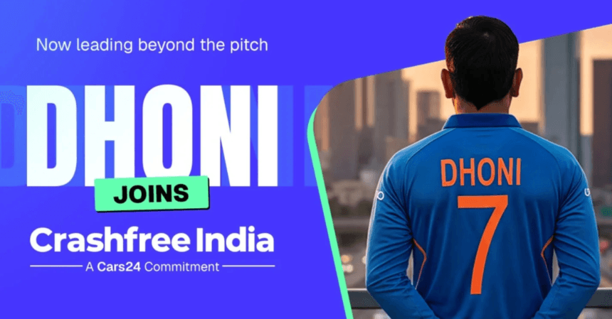 MS Dhoni Joins