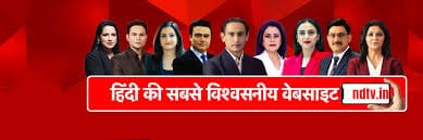 NDTV Research Paper