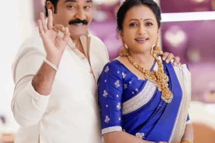 PMJ Jewels Celebrates