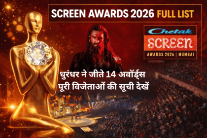 Screen Awards 2026 Full List