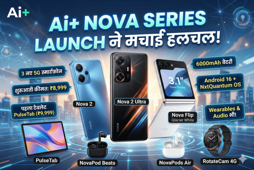 Ai+ Nova Series Launch with 3 budget 5G smartphones Nova 2 Nova 2 Ultra Nova Flip in India 2026