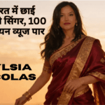 Eylsia Nicolas Hindi songs singer in red saree at sunset, foreign singer Hindi song viral India