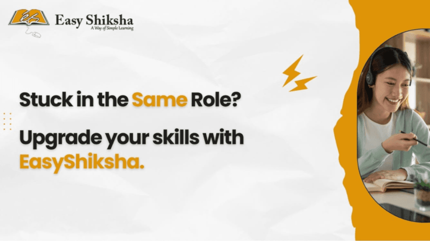 EasyShiksha